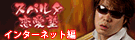 夢をかなえるゾウオーディオドラマ