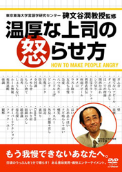 恋愛体育教師 水野愛也のスパルタ恋愛塾 ~ディープ編~